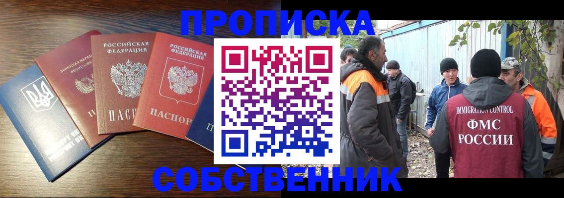 регистрация для школы в Емве